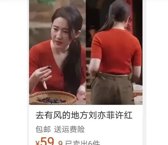 刘亦菲胖的腚大腰圆