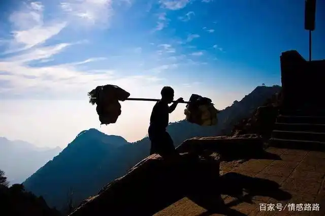 挑着扁担看人生