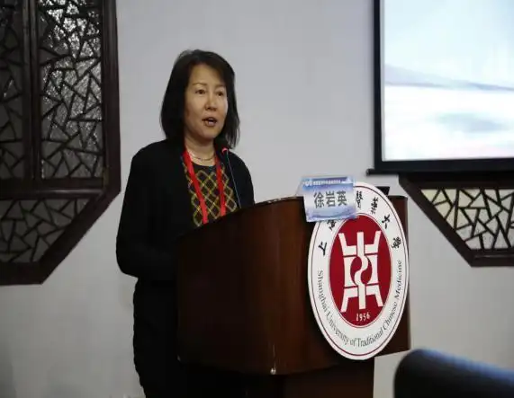 上海中医药大学杨永清副校长致辞华山医院毛颖副院长致辞12月6日至7日