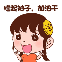 微光成炬星火燎原舍我其谁越是艰险越向前外资招商再创辉煌