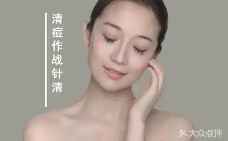 nineskin肌肤管理(潮州众合店)