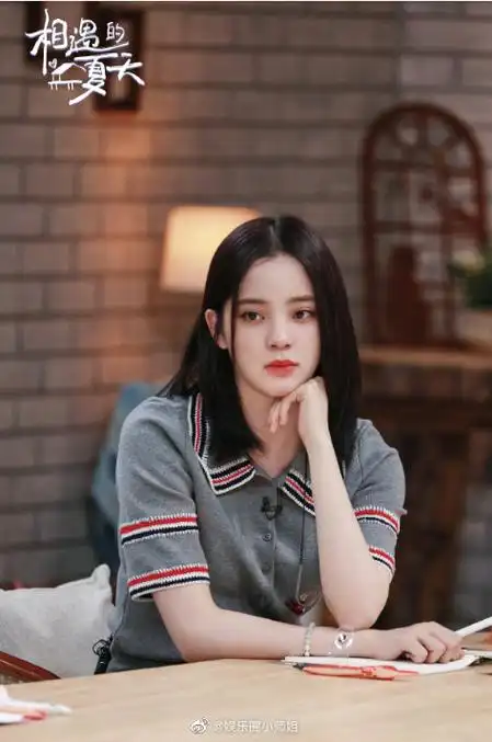 欧阳娜娜相遇的夏天剧照