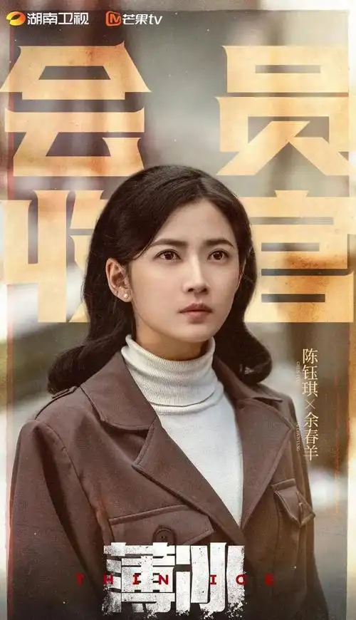 陈钰琪新剧又火了,她不但选了一个好搭档,同时也选了一个好角色