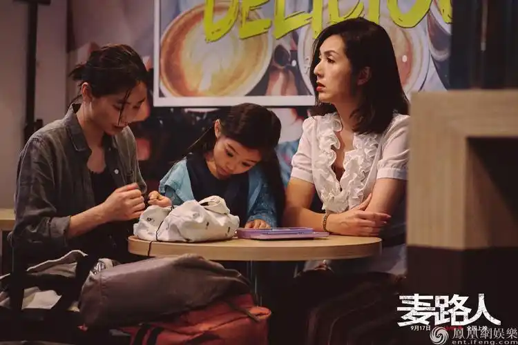 麦路人曝定档预告影帝郭富城变身街头成功学导师