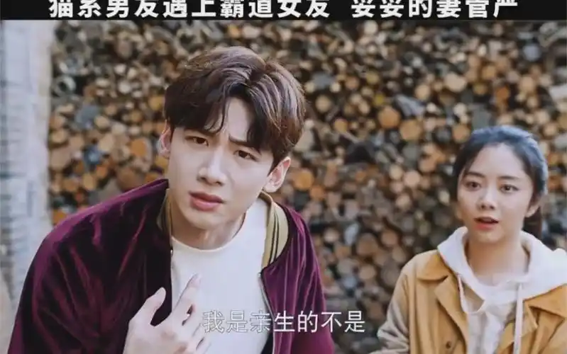 谭松韵##白敬亭#猫系男友遇上霸道女友,妥妥的妻管严……『因为有家