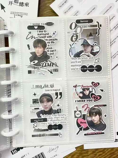 手帐  #宋亚轩  #刘耀文  #马嘉祺