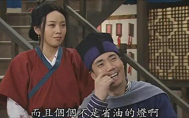 【武林外传】12-2 同福客栈的伙计个个不是省油的灯