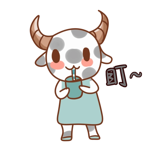 可爱小奶牛表情喝牛奶插画