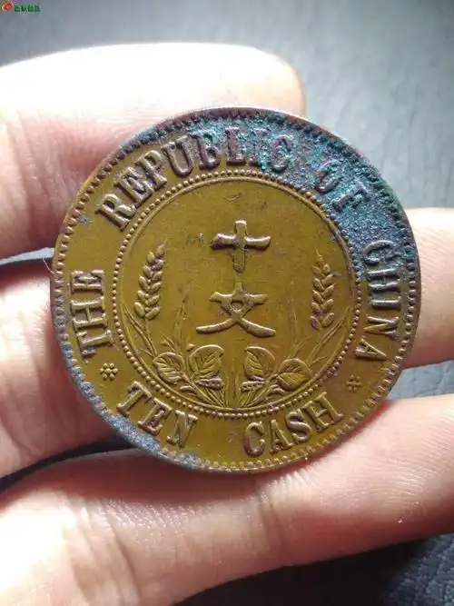 巧克力包浆开国纪念币大七点星远英文近距背繁花上点纪[全齿]