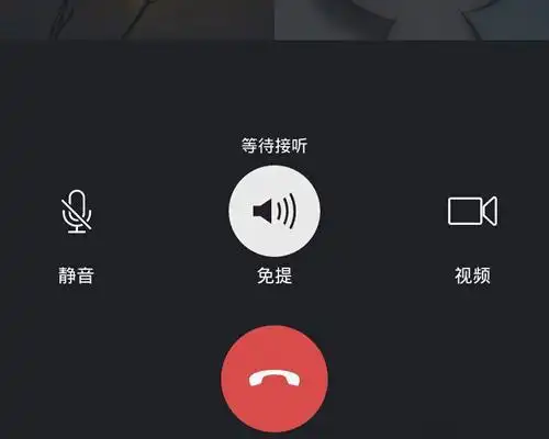 开4g微信语音聊天一个小时要多少兆?