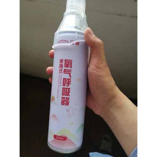 可孚600ml氧气瓶便携式家用老人吸氧高原缺氧孕妇小型医用增氧机氧气