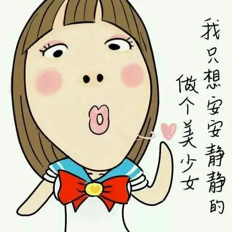 小编只想安安静静的做个美少女!感谢每经投资宝的新闻题材.