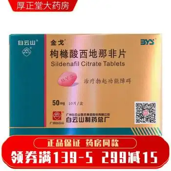 达爽 盐酸咪达普利片 10mg*10片/袋