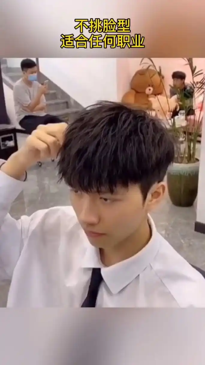 男生最帅发型阳光男孩 宝藏男孩发型推荐 成都韩夕发型设计