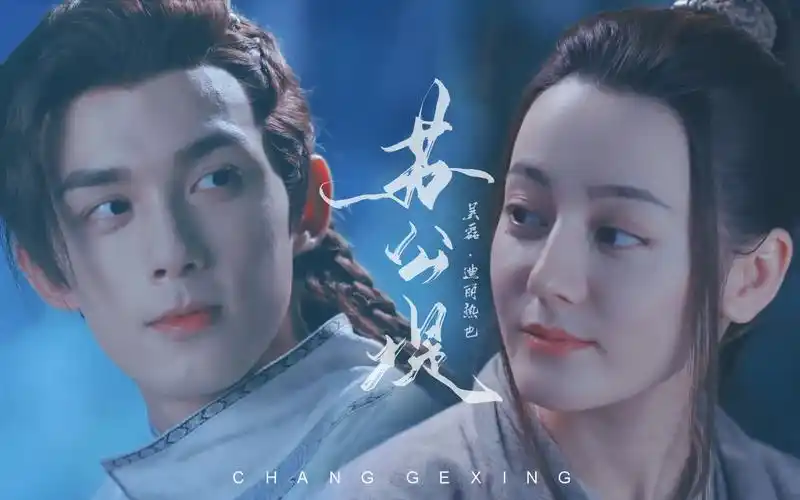 歌隼小甜频阿耶阿娘给我往死里甜啊啊迪丽热巴x吴磊