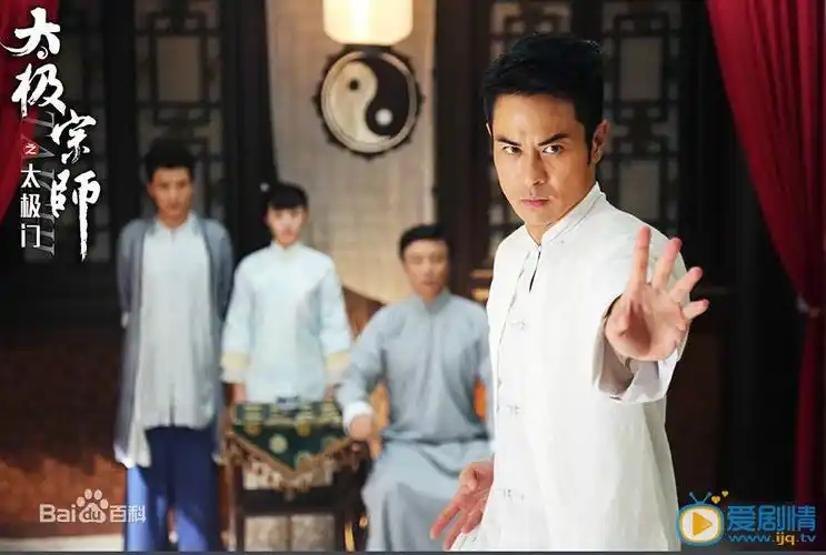 太极宗师之太极门朱飘逸剧照 太极宗师之太极门剧情介绍 朱飘逸剧照