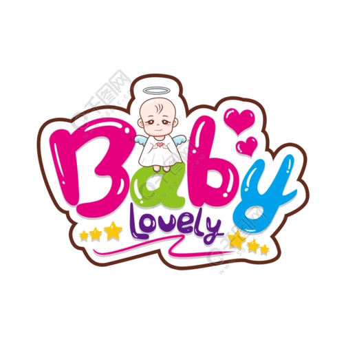 可爱lovebaby字体设计标题艺术设计