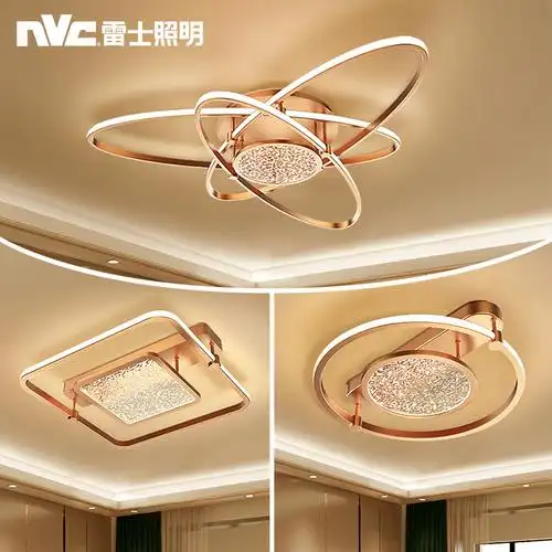 雷士照明led客厅北欧轻奢后现代吸顶灯家用卧室客厅吸顶灯