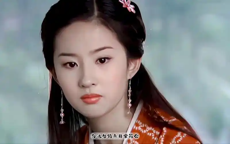 不得不佩服张纪中导演毒辣的眼光! #刘亦菲 #盛世美颜 #王语嫣