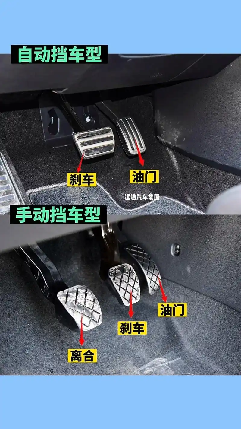 新手司机必看,自动挡与手动挡使用技巧.#抖音汽车人共创计划  - 抖音