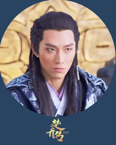 楚乔传窦骁 饰 燕洵