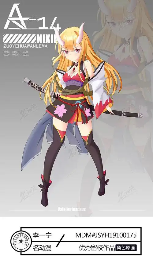 日系角色原画|插画|创作习作|名动漫_原创作品-站酷zcool