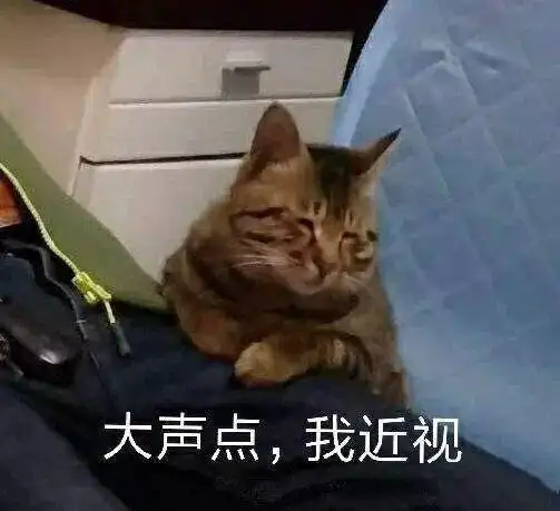 近视一时爽一直近视一直爽