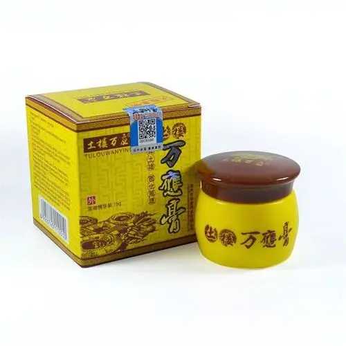 百肤宁霜 支持到付 皮肤外用