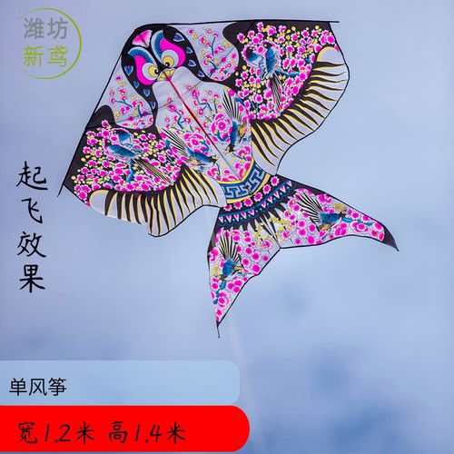 矢向潍坊沙燕小风筝传统老北京烫金风筝微风易飞初学者拍照道具成人儿