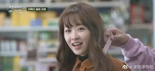 朴宝英偶然成为社长搞乌龙赵寅成当老板被赞爆