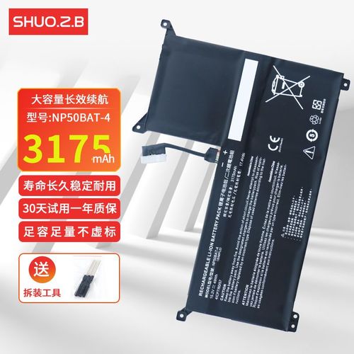 适用雷神911m tr hjk 蓝天 xmg focus 15 np50bat-4 笔记本电池