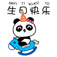 240_240gif 动态图 动图