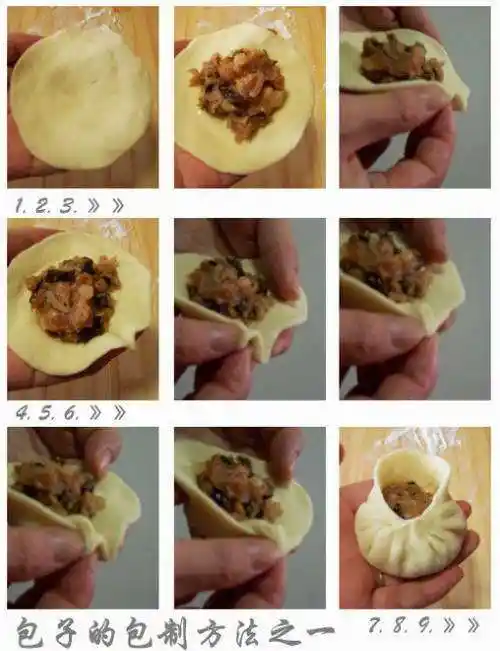 l如何包包子手法图解