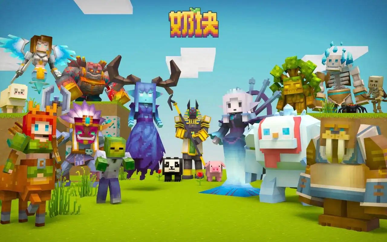 奶块兑换码大全2020