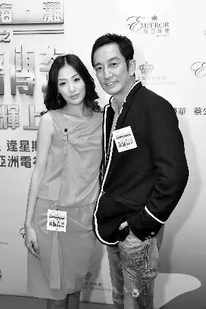 吴启华及太太石洋子一起亮相.