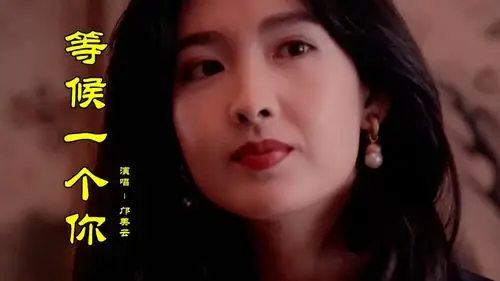 邝美云粤语老歌等候一个你欢快好听配上这画面太洗脑了