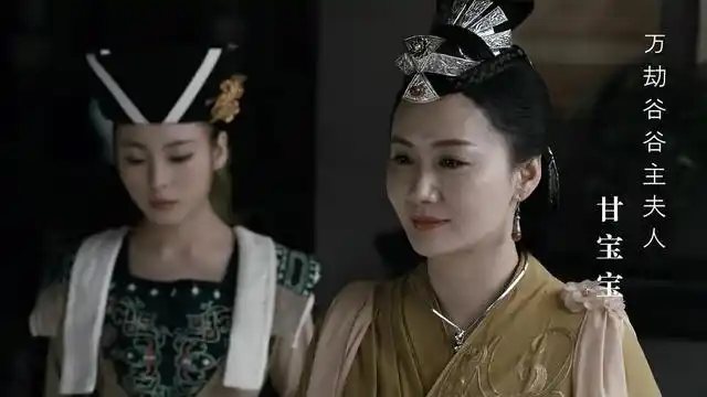 新版《天龙八部》:乔峰太嫩,王语嫣不仙,段正淳的老婆们很正点