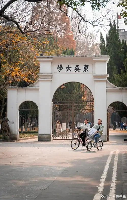 镜头下的@苏州大学_高清图集_新浪网