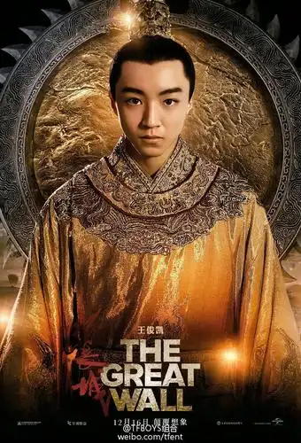 [tfboys][新闻]161207 王俊凯亮相《长城》发布会 这才是围观红毯的