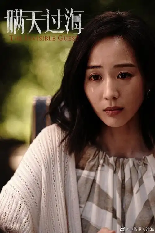 同款委屈#我真的心疼张钧甯,在电影《瞒天过海》中被前男友栽赃嫁祸