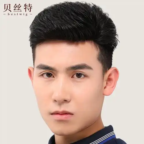 假发男短发帅气大背头定制补发头顶男士假发片前额隐形中老年爸爸