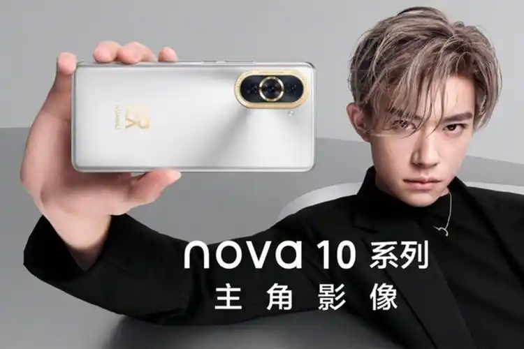 现在华为的线下店面已经摆出了易烊千玺的广告,并且华为nova10系列的