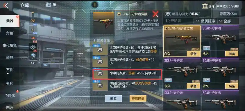 穿越火线手游微社区