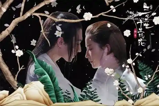 三生三世,缘无因,爱有果,8月3日来万象看白浅与夜华之间横跨三生的