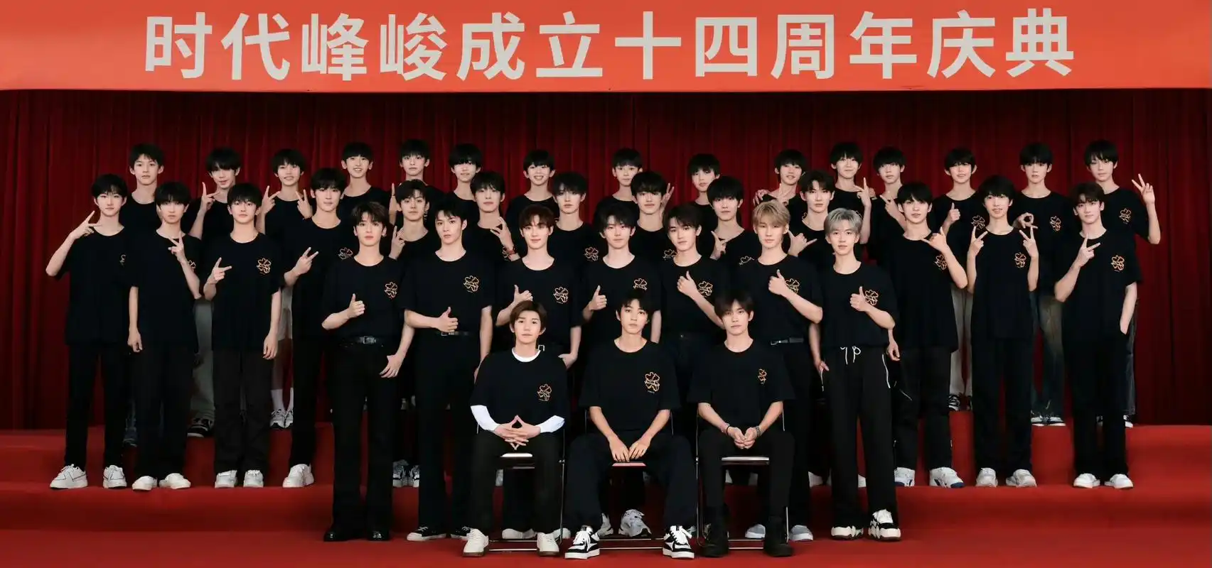 时代峰峻艺人大合影,看排位就知道tfboys就是他们家的门面.