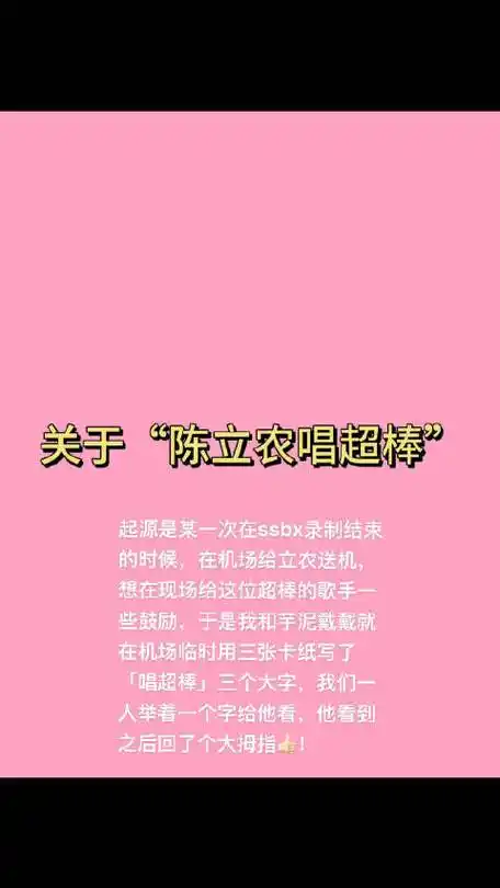 置顶陈立农超话#陈立农0406出道六周年快乐
