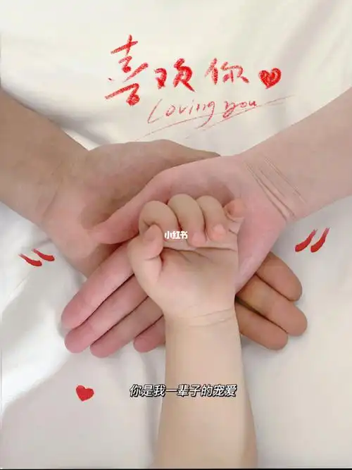 滤镜:原生贴纸:red new year文字-花字-分享今日#亲子照  #亲子手势照