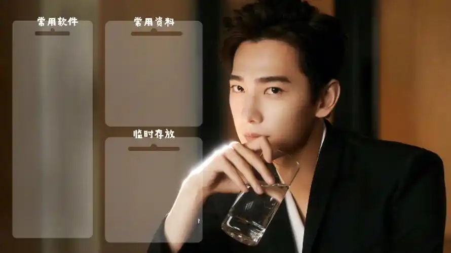 桌面立马换起来看着杨洋帅气的颜,工作都起劲了,嘿嘿#杨洋 #杨洋壁纸