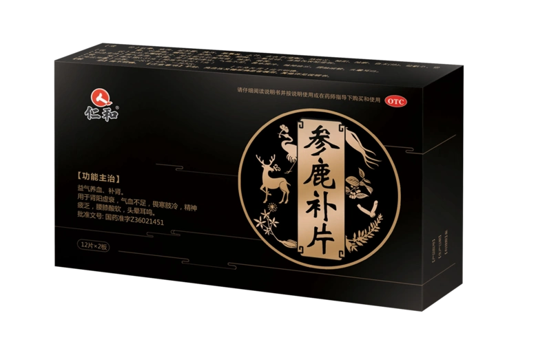 仁和参鹿补片官网