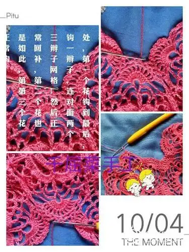 下面是衣服的走势图下面我发下钩织过程图这是单元花图解话不多说了!